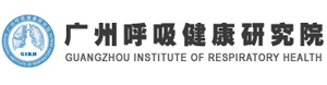 廣州市呼研所醫(yī)藥科技有限公司