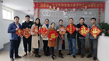 廣東實(shí)驗(yàn)室建造協(xié)會(huì)領(lǐng)導(dǎo)蒞臨蝶萊調(diào)研指導(dǎo)
