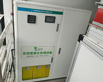廣東依xx生物科技有限公司小型廢水處理項(xiàng)目