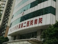 中山二院學(xué)生患癌風(fēng)波，實(shí)驗(yàn)室安全警鐘長(zhǎng)鳴