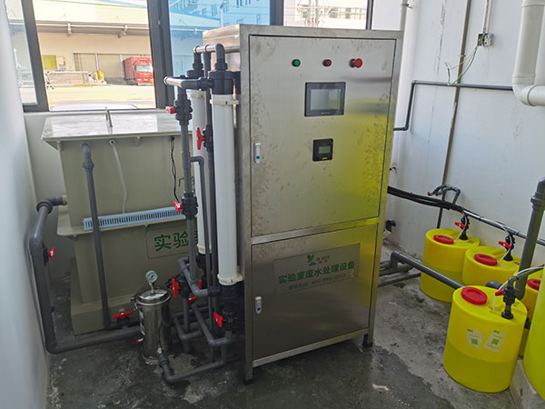 實驗室廢水處理設備
