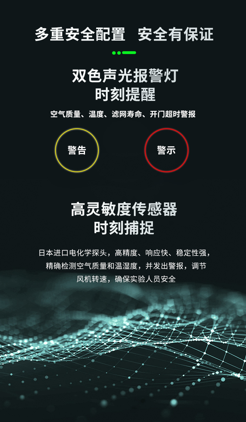 PP凈氣型儲藥柜_09