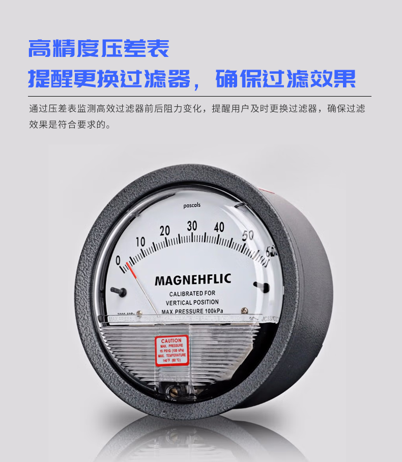 稱量柜_08