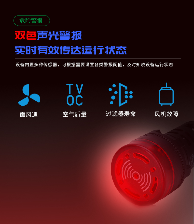 稱量柜_09