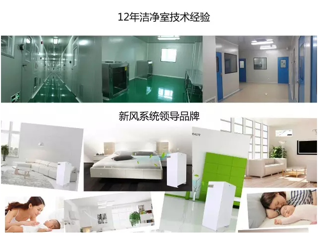 潔凈室