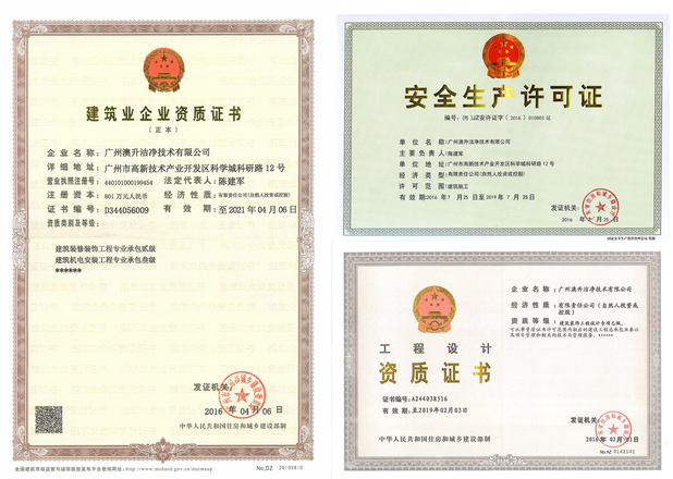 新風(fēng)系統(tǒng)安裝