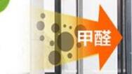 除甲醛哪種方法好？新風(fēng)系統(tǒng)能除甲醛嗎？
