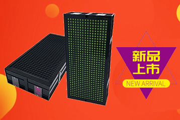 新品上市：化學(xué)過濾器隆重上市，專治實驗室廢氣