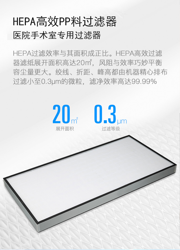 醫(yī)用空氣消毒器