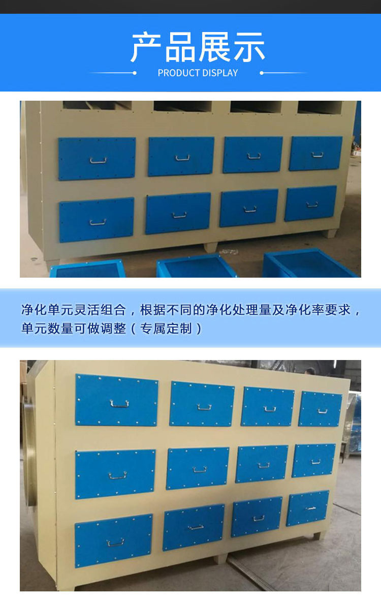 除甲醛排風(fēng)箱