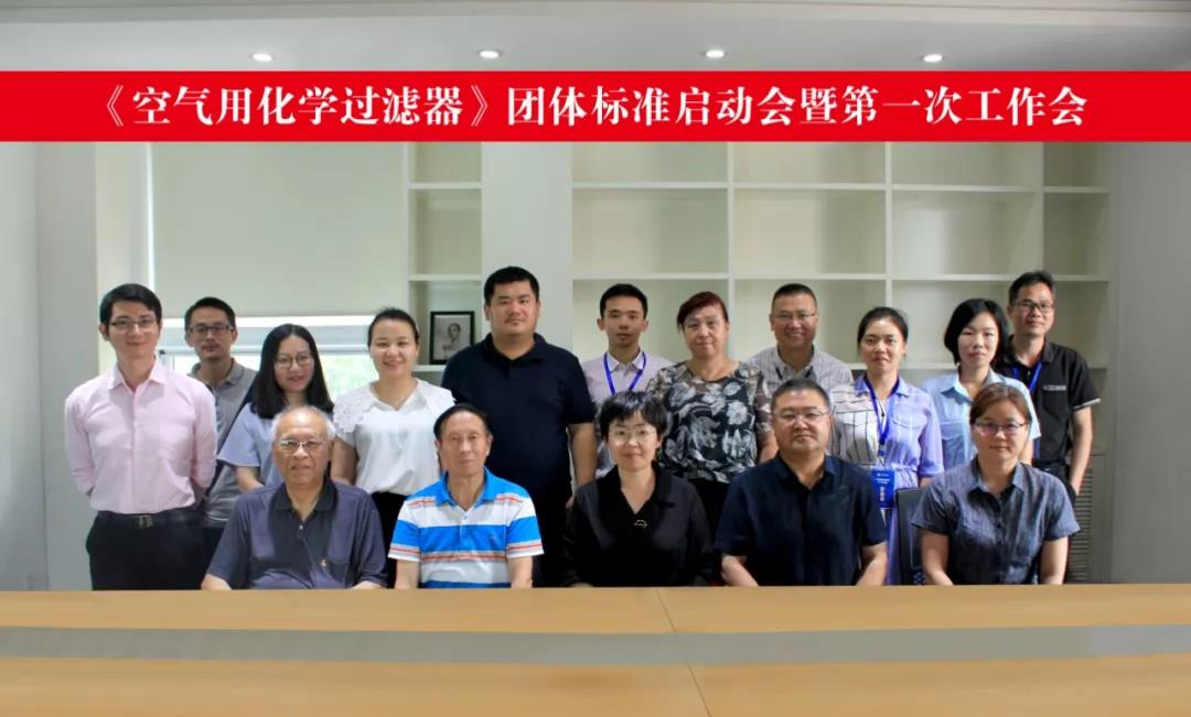 第一次會議