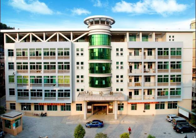 樂昌市第二人民醫(yī)院