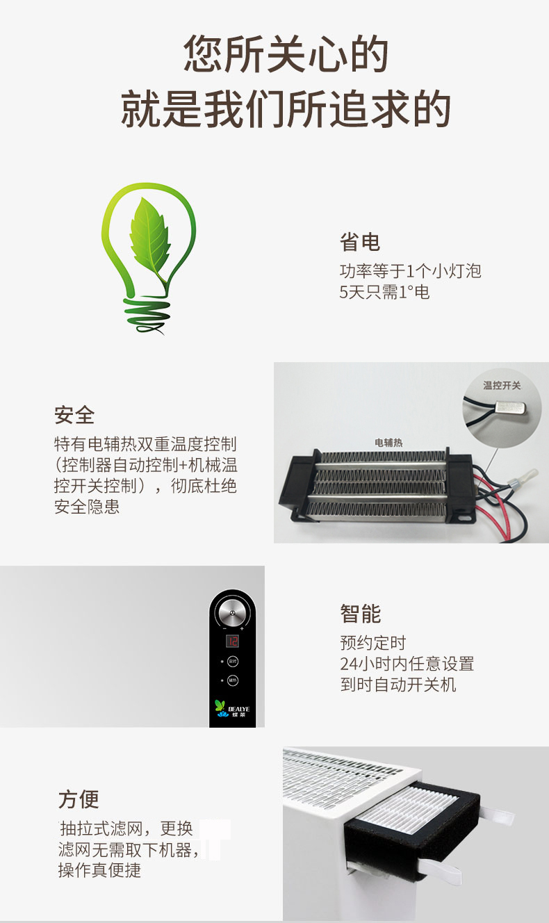 DWZ100壁掛新風機