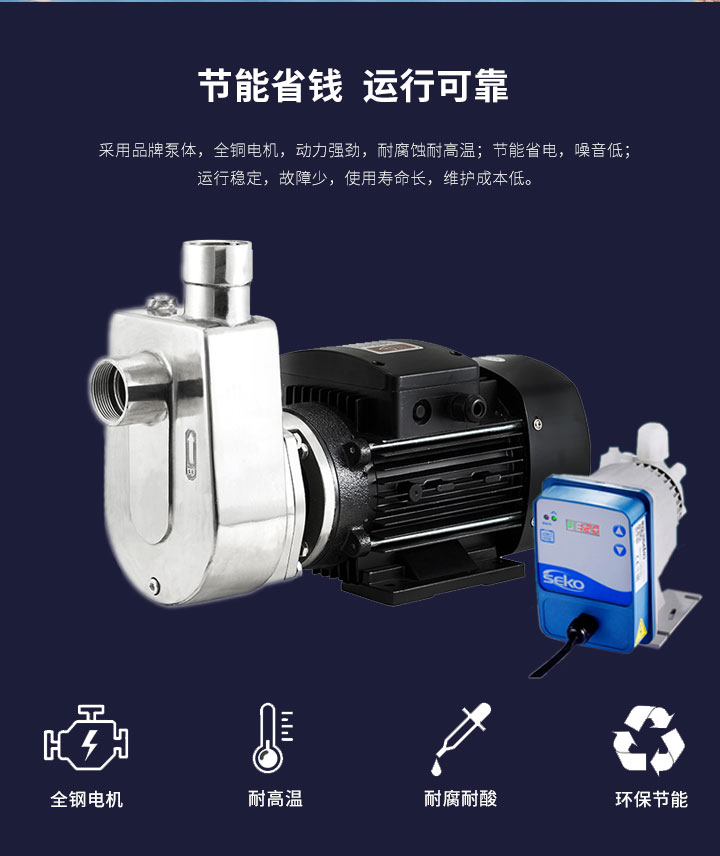 實驗室廢水處理設(shè)備節(jié)能經(jīng)濟